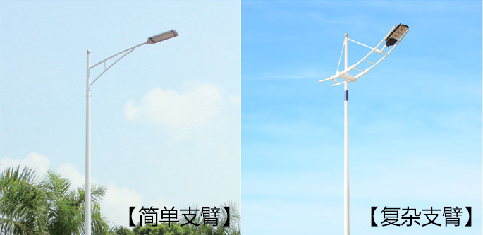 影響路燈桿價格因素之上裝支臂復(fù)雜度