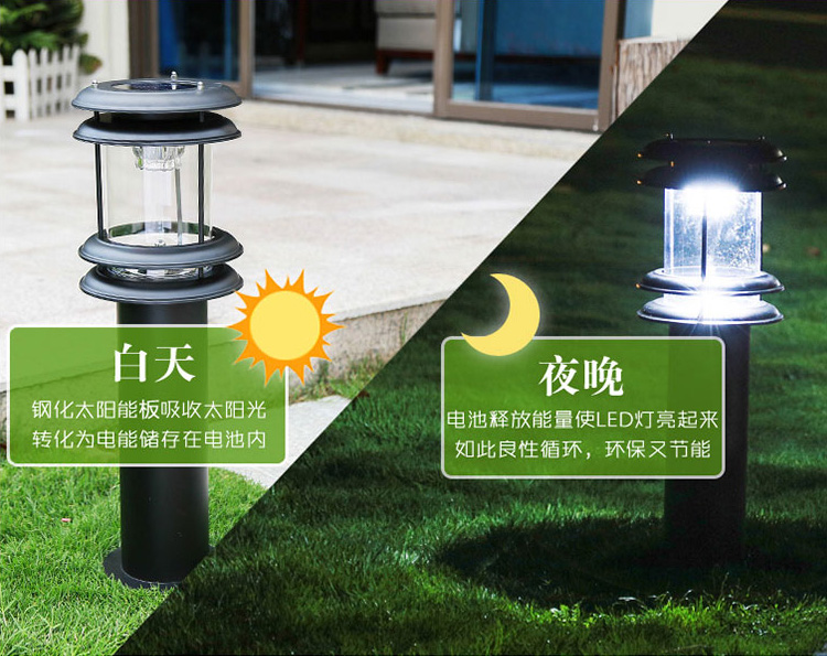 七度照明太陽能草坪燈安裝方式和注意事項(xiàng)